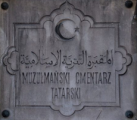 Cmentarz Muzułmański Tatarski w Warszawie
